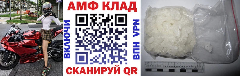 АМФ Premium Нурлат