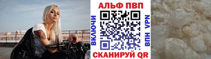 Альфа ПВП СК КРИС  Нурлат 