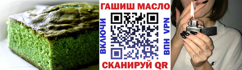 Cannafood конопля  закладка  Нурлат 