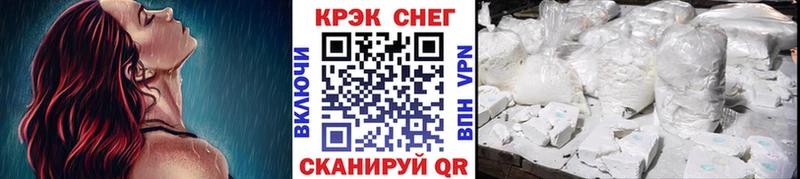 наркота  Нурлат  COCAIN Перу 