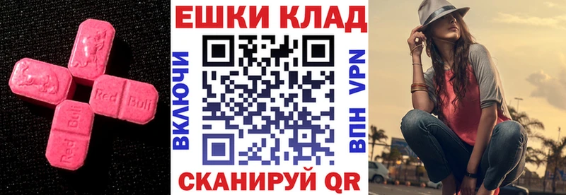 Экстази таблы  Нурлат 