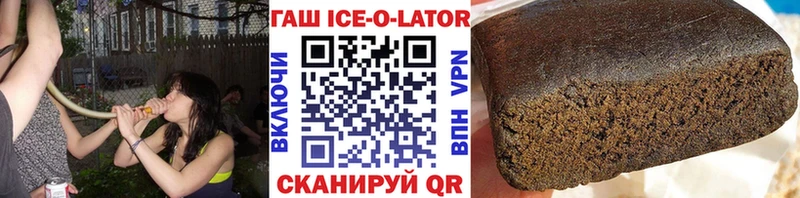 ГАШ hashish гидра ONION Нурлат