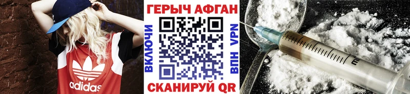 ГЕРОИН гречка  Нурлат 