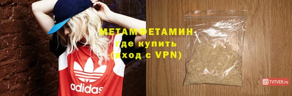 амфетамин Дмитровск