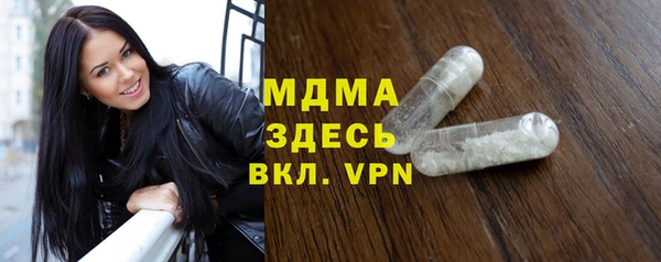 амфетамин Дмитровск