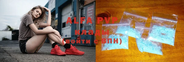 амфетамин Дмитровск