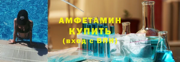 амфетамин Дмитровск