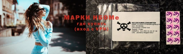 амфетамин Дмитровск