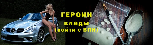 амфетамин Дмитровск