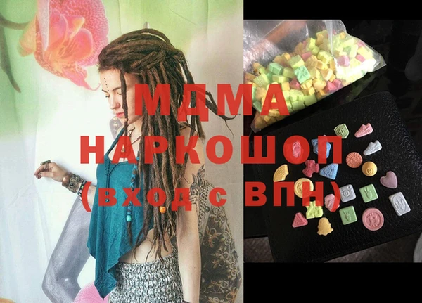 амфетамин Дмитровск