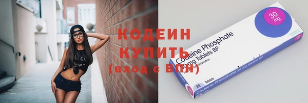 амфетамин Дмитровск