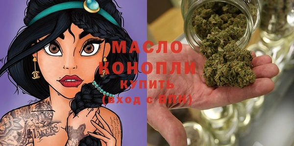 амфетамин Дмитровск