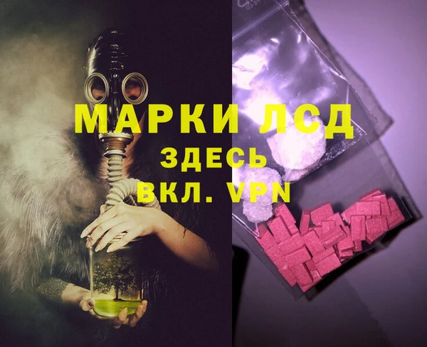 амфетамин Дмитровск
