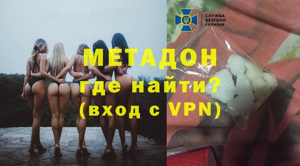 амфетамин Дмитровск