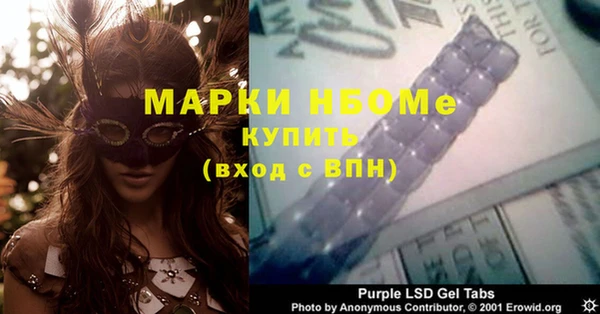 амфетамин Дмитровск