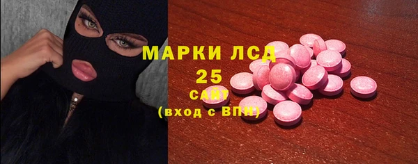 амфетамин Дмитровск