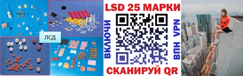 ЛСД экстази ecstasy  как найти   Нурлат 