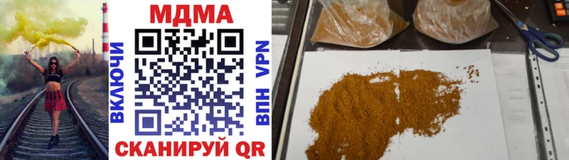 блэк спрут tor  Нурлат  MDMA молли 