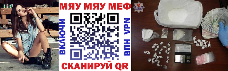 МЕФ кристаллы Нурлат