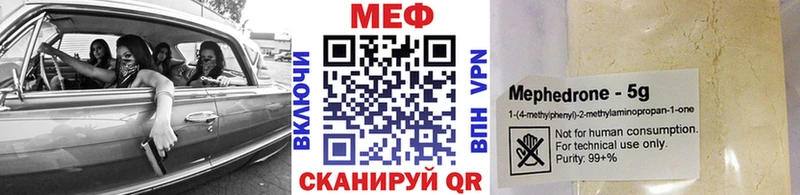 закладка  Нурлат  МЯУ-МЯУ мука 