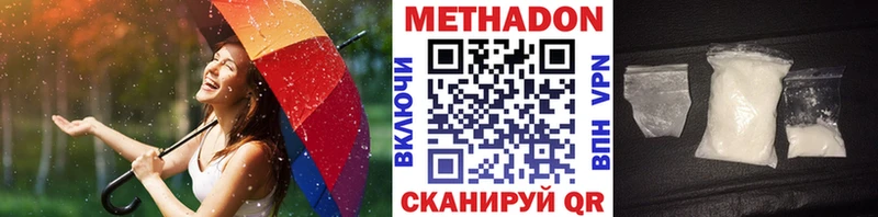 кракен как войти это официальный сайт МЕТАДОН VHQ Нурлат