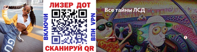 Наркотические марки 1,5мг даркнет Telegram Нурлат что такое наркотик