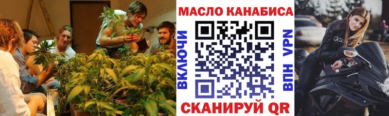 гидра ссылки  Нурлат  ТГК вейп с тгк  что такое  